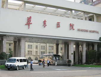 Huadong Hospital, Fudan University